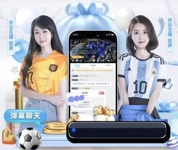 九游 APP 深度功能