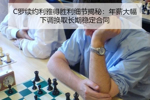 luo-xu-yue-li-ya-de-sheng-li-xi-jie-jie-mi-nian-xin-da-fu-xia-tiao-huan-qu-chang-qi-wen-ding-he-tong-2-640.jpg
